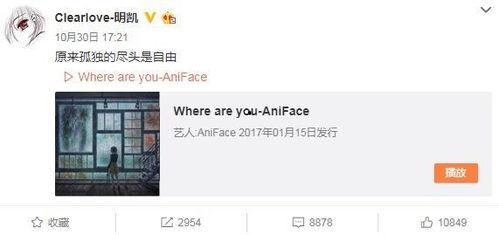 张小宴最新爆料微博,揭秘娱乐圈幕后真相