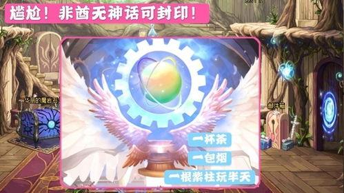 神话级最新棋盘爆料,探寻棋界传奇背后的神秘力量