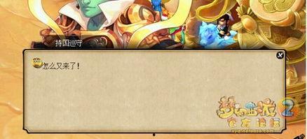 须弥最新剧情爆料在哪找,神秘势力崛起，主角命运再起波澜