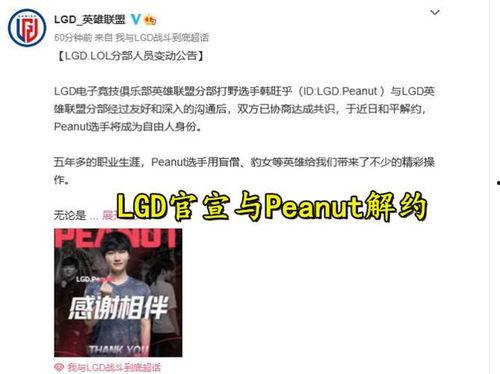 爱罗最新爆料新闻事件,揭秘娱乐圈惊人内幕